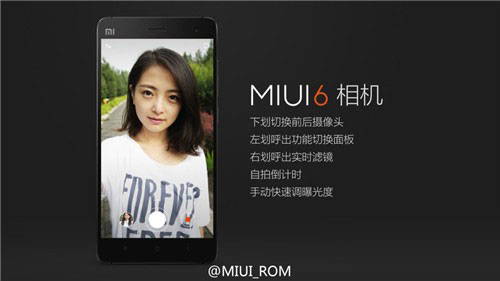 小米MIUI 6有什么新功能?小米miui v6发布会十大特色汇总5