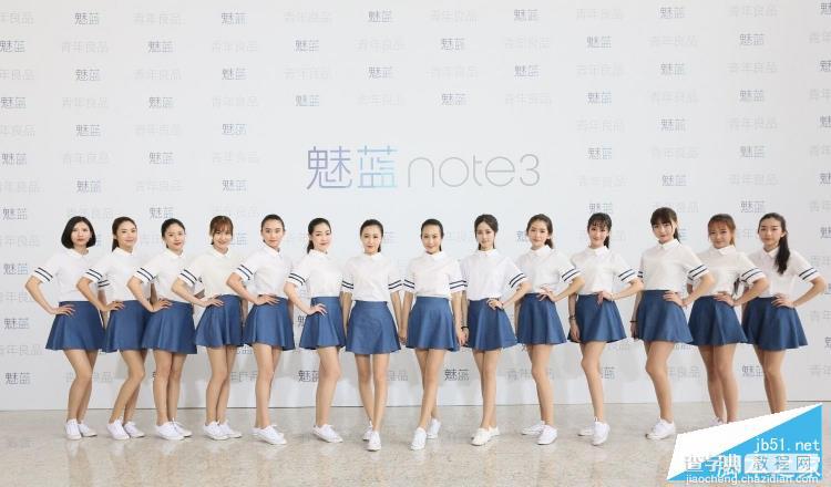 2016魅族新品魅蓝note3发布会现场视频直播1