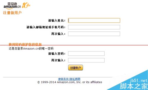 亚马逊cloud drive的注册使用方法3