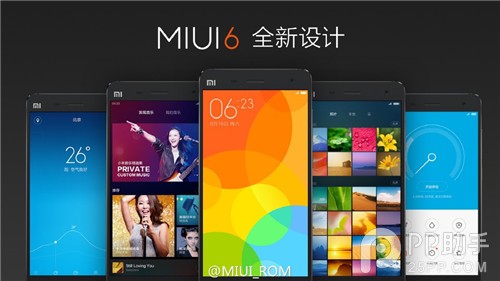 小米MIUI 6有什么新功能?小米miui v6发布会十大特色汇总1