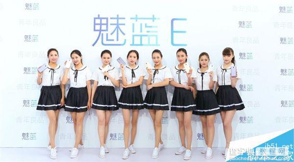 魅族魅蓝E官方美图赏 另送一大波福利5