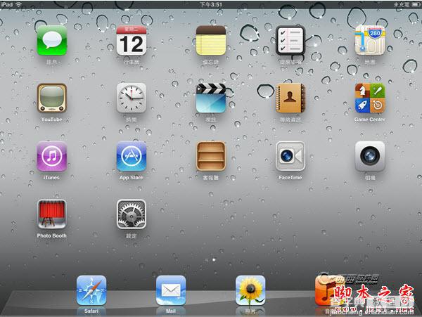 苹果iphone手机刷到ios6的方法介绍5