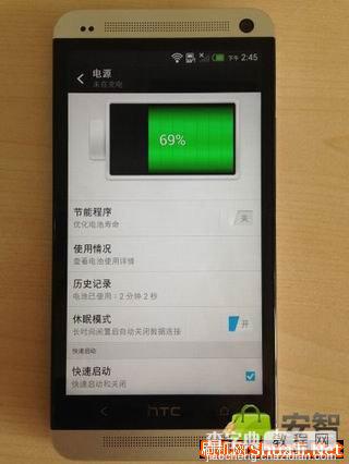 HTC One M7 刷机图文教程 一键刷Recovery教程4