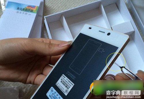 金立s5.5怎么装sim卡？金立elife s5.5装sim卡图文介绍1