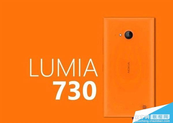 诺基亚自拍神器Lumia 730价格曝光 或售1476元1