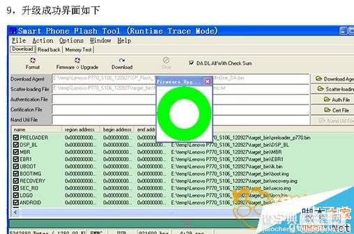 红米手机移动联通版刷机救砖教程(附刷机包下载)5