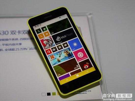 首款双卡双待手机 Lumia 630发布仅售999元详情介绍2