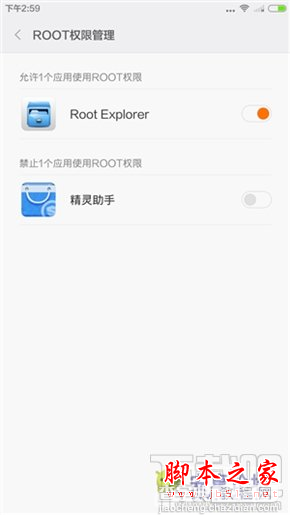 MIUI 6内测版已被破解 小米4、小米3联通版MIUI6破解版刷机教程详解11