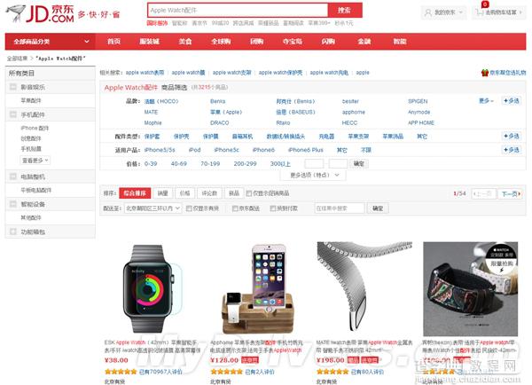 京东突然屏蔽Apple Watch：违反法律法规3