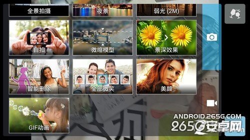 华硕ZenFone拍照功能怎么样 华硕ZenFone拍照性能配置图文详介3