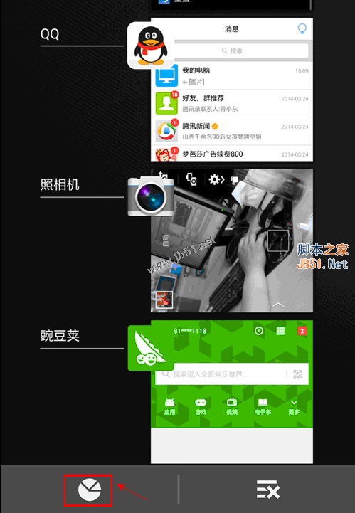 note3 N9009突然变卡，按屏幕没有反应的多种解决方法2