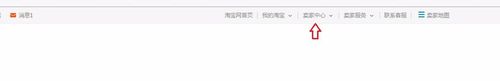 新版淘宝店铺装修怎么添加模块?1