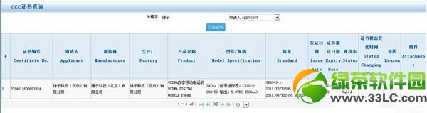 锤子手机支持4g吗? 锤子手机不支持4g网络是真的吗？2