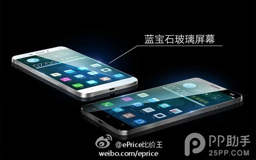 Vivo新旗舰机概念图曝光 或将取代苹果率先使用蓝宝石4