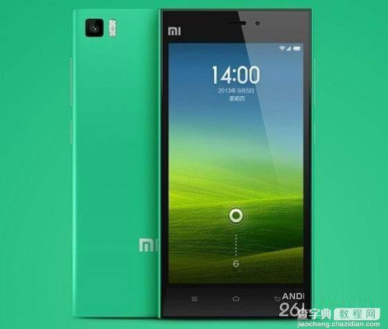 动感绿色版小米手机3免预约开放购买 仅售价1499元1