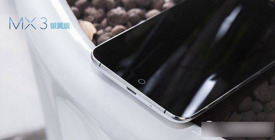 魅族MX3银翼版是什么意思 魅族MX3手机银翼版与普通版的区别有哪些1