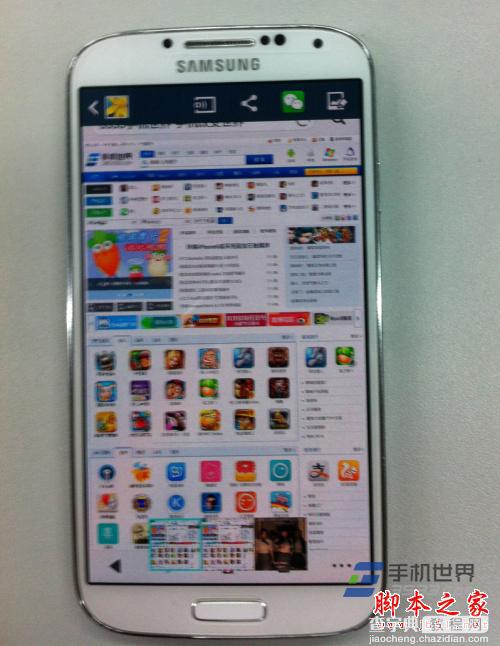 OPPO N1手机中的NFC功能使用方法图文介绍6