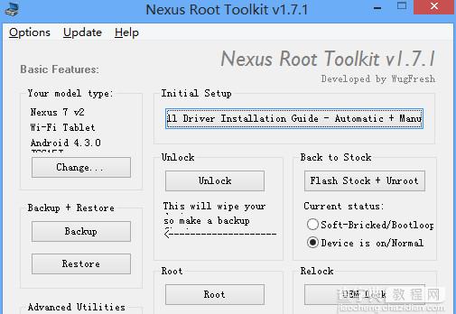 Nexus Root Toolkit教程 Nexus手机Root过程详细图解3