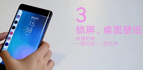 小米Note2双曲面屏专属MIUI8主题上线 支持侧边栏操作3