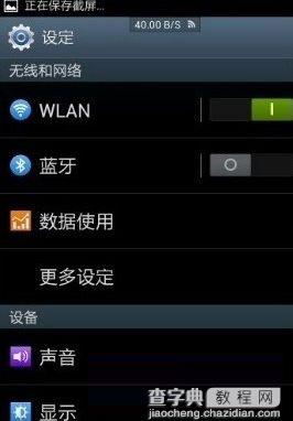 三星note3wifi连不上是为什么？如何解决1