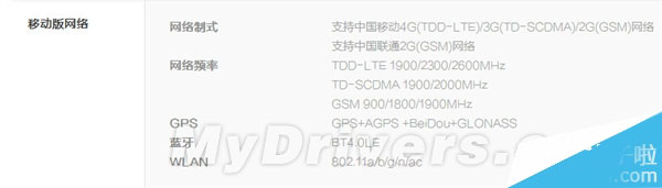 999元4G增强版版红米Note采用高通400处理器 支持5GWIFI2