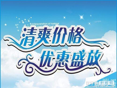 2016淘宝店铺介绍怎么写才吸引人?4