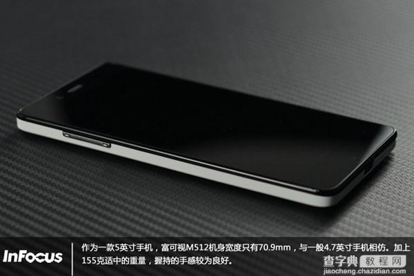千元4G富可视M512手机真机图赏及配置参数介绍5