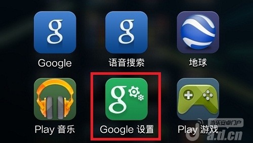 强悍功能的Android设备管理器(再也不怕丢手机)1