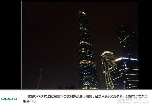 OPPO R1夜拍功能怎么样 OPPO R1和iPhone5s对比夜拍功能(样张对比)7