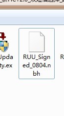 使用RUU(ROMUpdateUtility)刷机实例教程图解(附软件下载)2