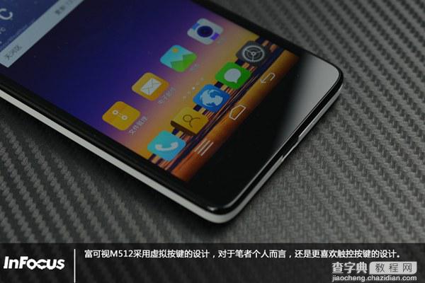 千元4G富可视M512手机真机图赏及配置参数介绍3