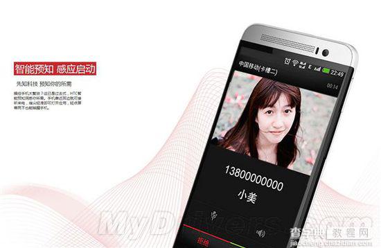 HTC自曝时尚旗舰版One 包装盒设计亮点具体详情介绍5