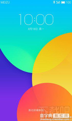 魅族Flyme 4.0最新截图曝光 与iOS8基本相同1