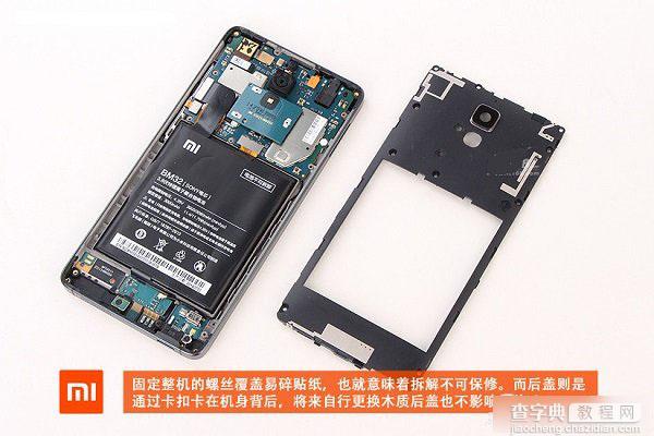 小米4是否支持NFC 小米4手机有NFC功能吗1