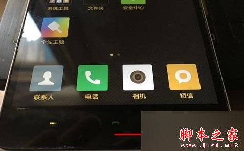 MIUI8单手模式在哪里？小米MIUI 8单手模式开启及使用教程2