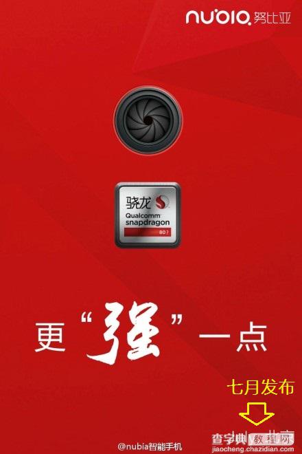 努比亚Z7是双卡吗？努比亚nubia Z7手机支持双卡双待吗3