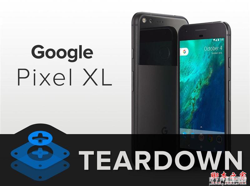 Pixel XL内部做工怎么样？谷歌Pixel XL手机拆机详解评测图文教程1