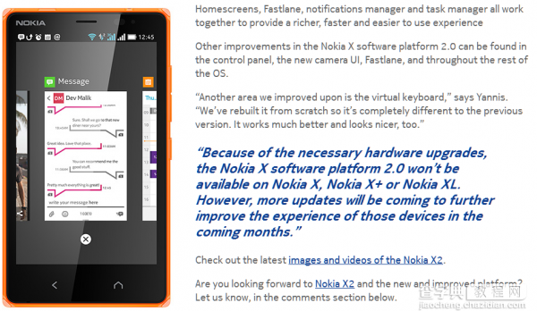 Nokia X无缘platform 2.0 但会支持后续更新1