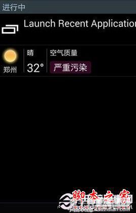 三星Note3 N9008开启移动/联通双3G简单方法教程共享3