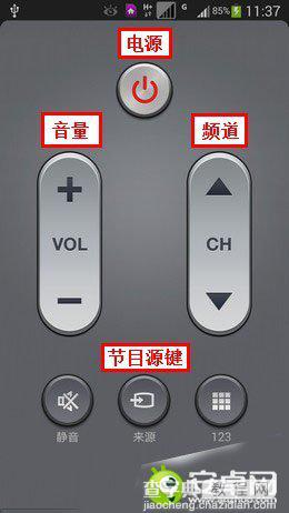 三星Note3可以遥控电视吗 三星Note3怎么遥控电视的具体使用教程15