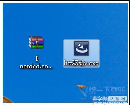 htc 816怎么获取root权限1