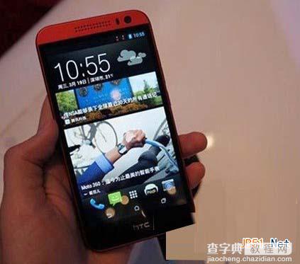 HTC desire 616w如何关闭后台程序？HTC  616w关闭后台程序方法1