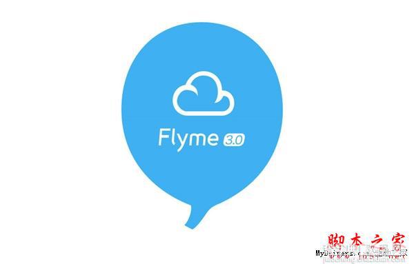 魅族Flyeme OS升级教程 魅族升级教程介绍1