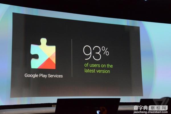 Google正式发布Android L系统 剖析安卓5.0安卓L新特性16