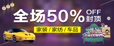 2014年双十一内部入口 提前购双11所有优惠入口4