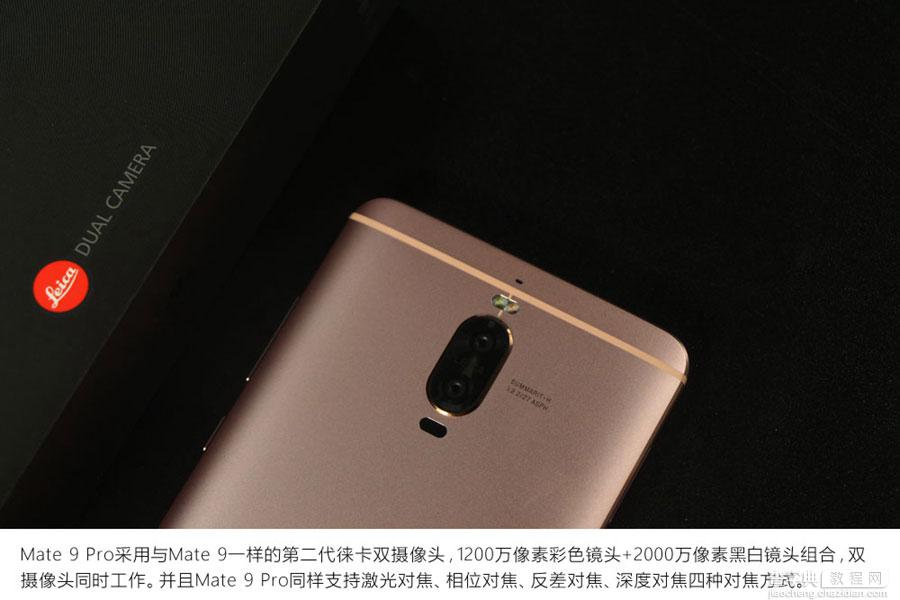 华为Mate9 Pro外观如何？华为Mate9 Pro真机开箱图赏15