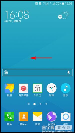 三星A9如何关闭应用程序通知 三星A9阻止应用程序通知图文教程1