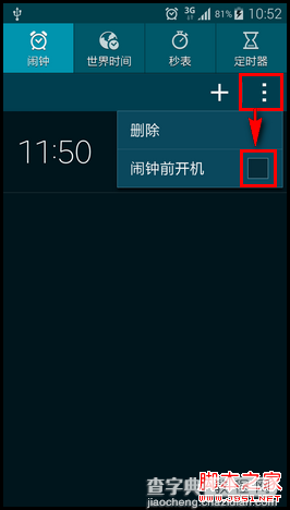 三星Galaxy S5设置关机闹钟在关机后闹钟还能按时响起5
