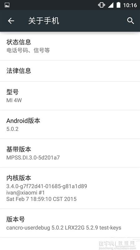 小米原生Android5.0.2刷机包下载 小米4/3原生安卓5.0.2刷机教程2