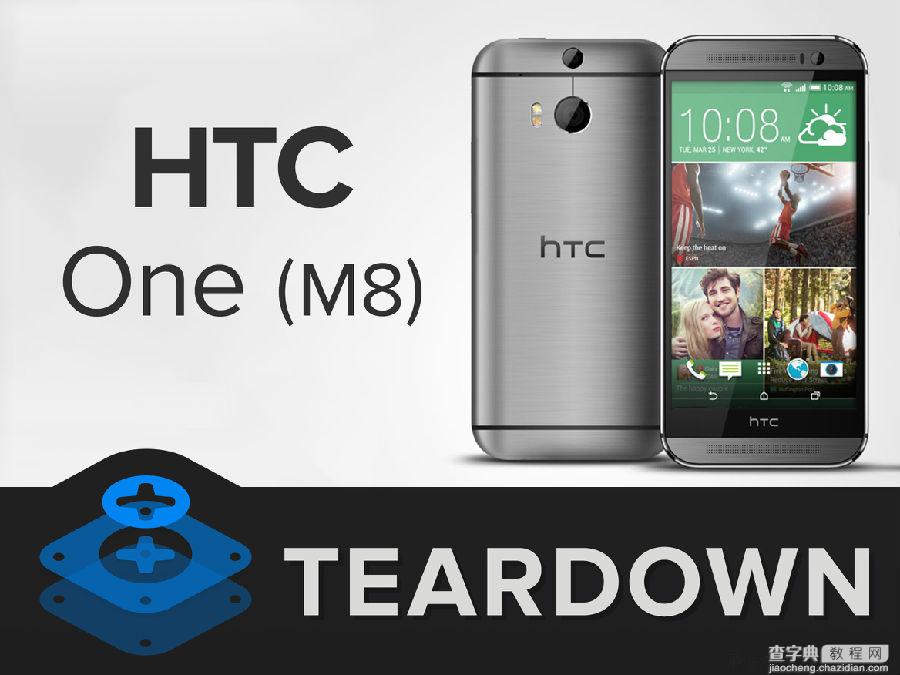 htc one m8手机做工怎么样 htc m8拆机详细过程图文讲解1